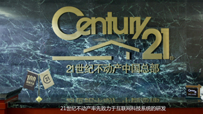 21世紀(jì)房產(chǎn)大數(shù)據(jù)智能互聯(lián)網(wǎng)管理系統(tǒng)宣傳片_北京凱瑪-宣傳片拍攝制作公司-專(zhuān)業(yè)宣傳片拍攝,企業(yè)宣傳片,宣傳片制作